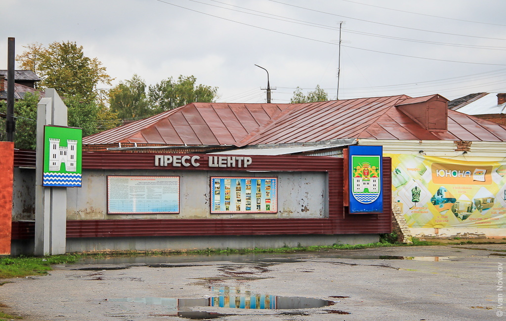 Юрино. Замок Шереметевых автотуризм