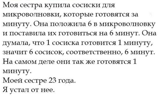 Про разговор с дочерью 