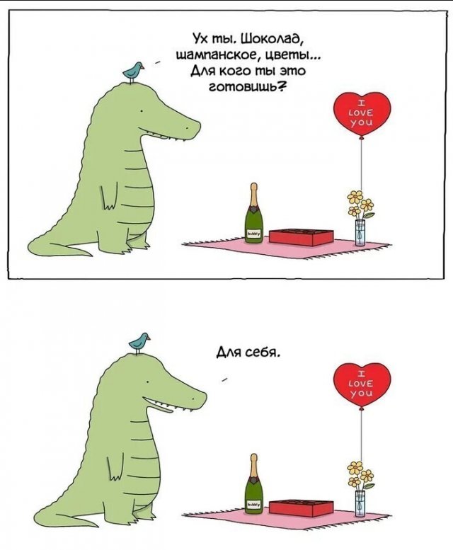 Шутки про День святого Валентина Шутки про День святого Валентина позитив,смешные картинки,юмор