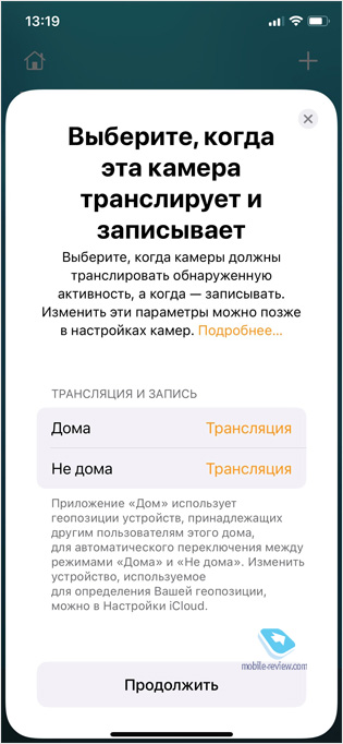 Обзор умной камеры и центра умного дома - Aqara G2H (CH-H01) камеру, камера, камеры, можете, можно, видео, умного, Aqara, возможность, камере, нужно, только, памяти, купить, события, будет, HomeKit, Apple, очень, устройство