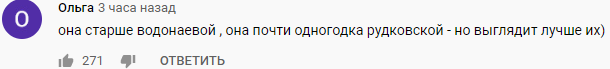 Боня удивила поклонников молодым лицом и оговоркой о нежелании жить в РФ