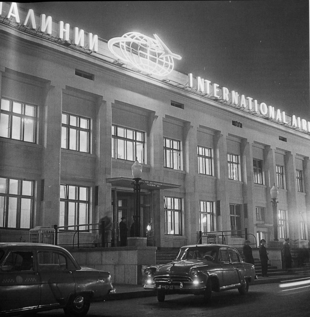 Аэропорт Шереметьево в самом начале Аэропорт Шереметьево в самом начале