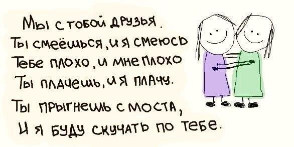 Если это не весело, значит вы делаете это неправильно! открытки, приколы, юмор