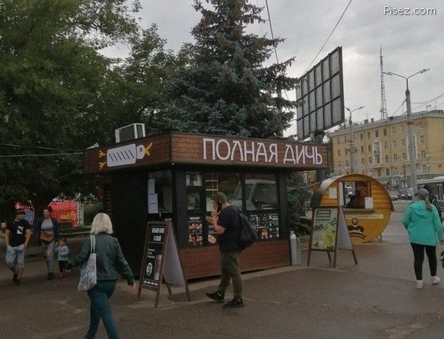 Божественный маркетинг. Это же Кайф! Божественный маркетинг. Это же Кайф! картинки,позитив