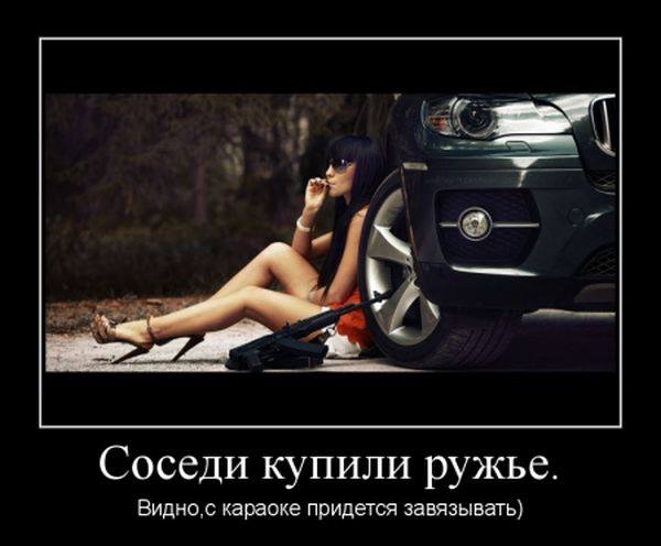 - Что такое родео? - Это когда мужик сверху, конь снизу и зрители на трибунах... Весёлые,прикольные и забавные фотки и картинки,А так же анекдоты и приятное общение