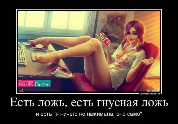 Жена пилит мужа. Муж в ответ: "Смени пластинку или я сменю патефон" Жена пилит мужа. Муж в ответ: "Смени пластинку или я сменю патефон"