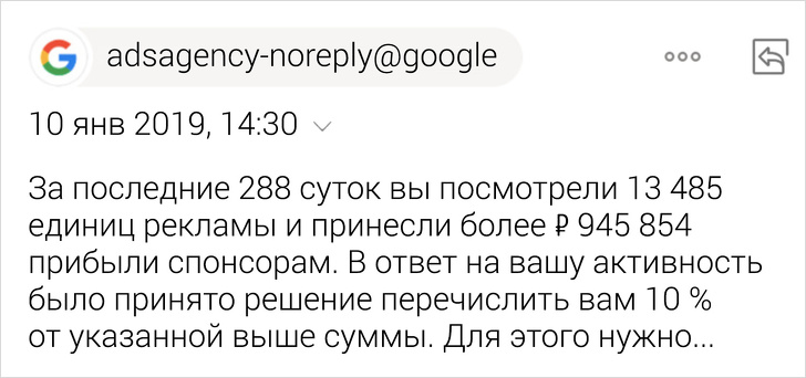 8 новых способов, как нас могут развести в интернете 