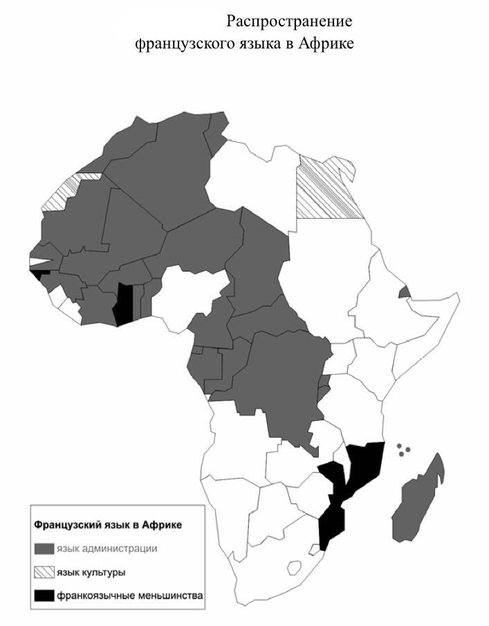 Françafrique по-русски или стратегия России на постсоветском пространстве Françafrique по-русски или стратегия России на постсоветском пространстве геополитика