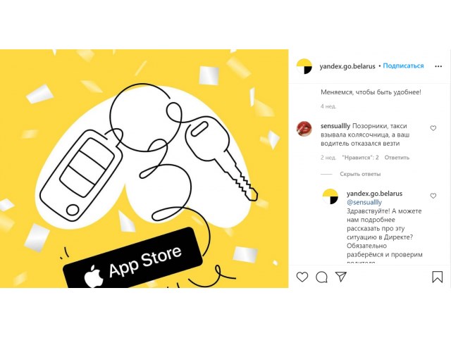 Клиенты о сервисах «Яндекса»: отказы, переплаты, хамство, угрозы Клиенты о сервисах «Яндекса»: отказы, переплаты, хамство, угрозы россия