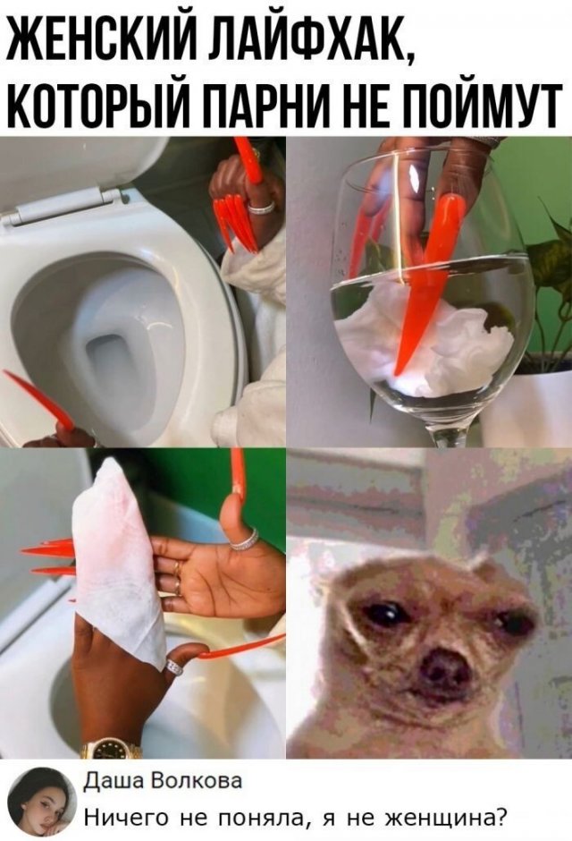 Смешные комментарии к постам в социальных сетях Смешные комментарии к постам в социальных сетях позитив,смешные картинки,юмор