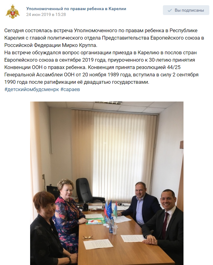 Карельская земля прирастает феминистками и евроювенальщиками Карельская земля прирастает феминистками и евроювенальщиками россия