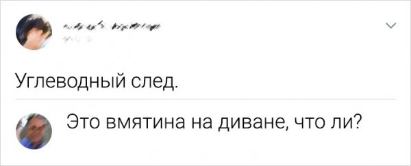 Подборка забавных комментариев Подборка забавных комментариев