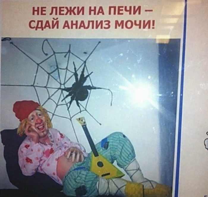 Если скучно. | Фото: Ribalych.ru.