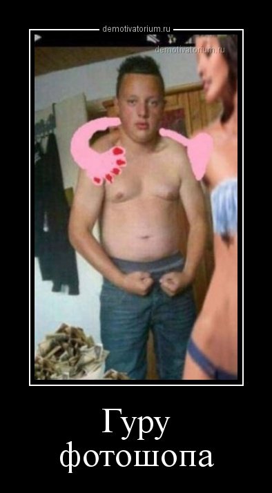Свежие демотиваторы на Юморине 