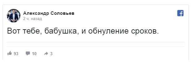 «Обнуляй и властвуй». Соцсети о том, что Путин остается Tjournal10, срока, Конституционного, поправка, может, позволить Путину, избраться, еще на, полномочия, условии, таком, случае, продлятся, Собрали, реакцию, соцсетей, одобрения, поддержал, марта, предложила