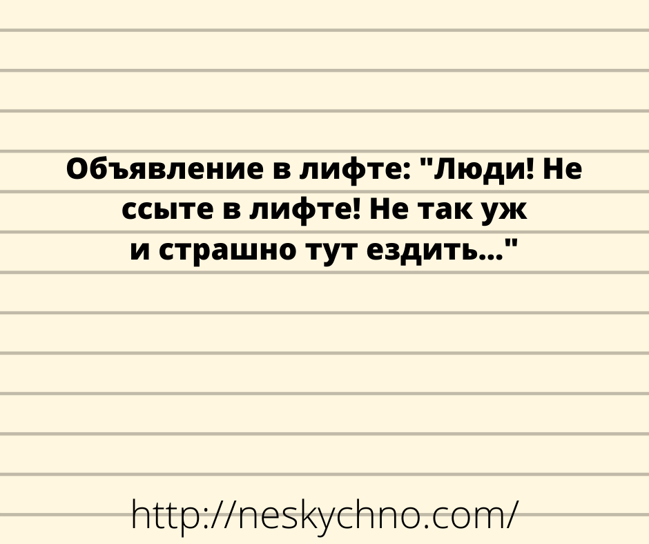 Новые шутки и анекдоты в картинках