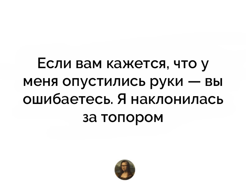 Женские цитаты, мысли и желания в веселых картинках с надписями Женские цитаты, мысли и желания в веселых картинках с надписями картинки с надписями,прикольные картинки,смешные комментарии,угарные фотки