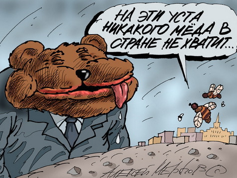 Возрождение «Номенклатуры»