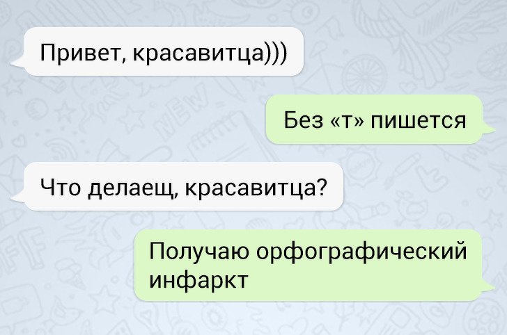 7 неочевидных признаков человека, который никому не нравится