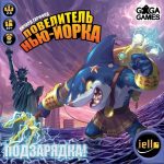 Во что поиграть? Настольные игры мая 2019 Игры,настолки