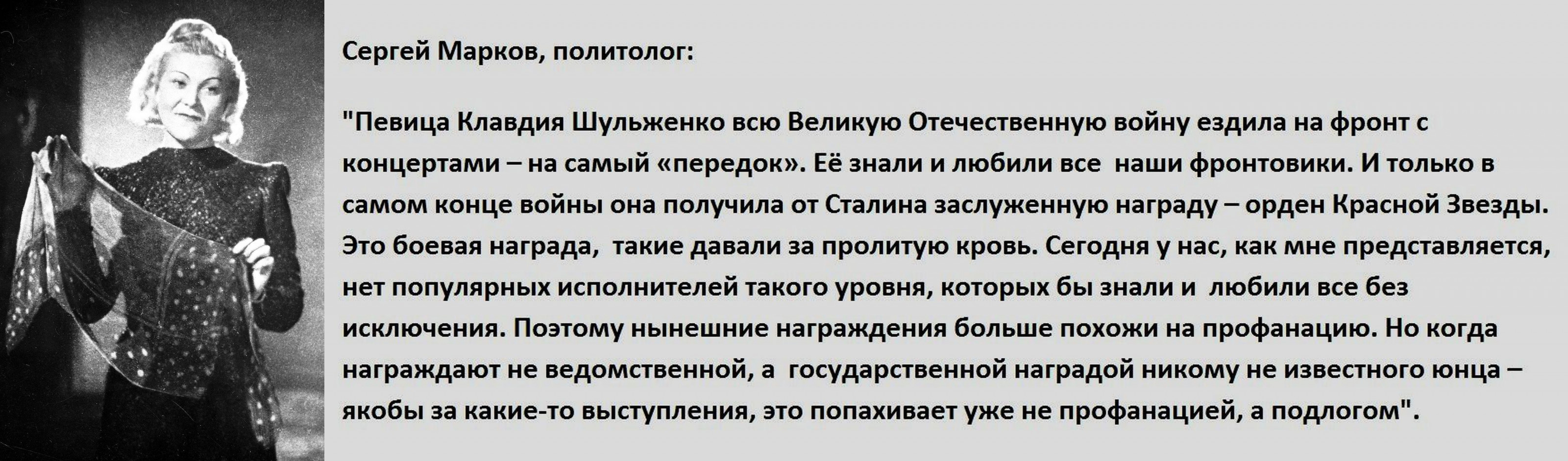 «Какое Отечество, такие и заслуги»: Собчак потребовала для себя орден за вклад в культуру россия