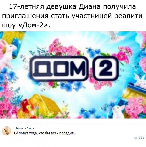 Смешные комментарии и высказывания из социальных сетей высказывания, комментарии, прикол