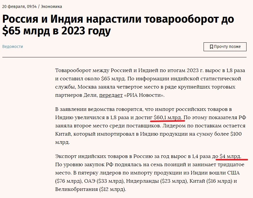 Председатель Центробанка Ирана Мохаммад Реза Фарзин официально сообщил, что Иран намерен специально выпустить т.н. офшорный риал для проведения торговых операций с Россией.-5