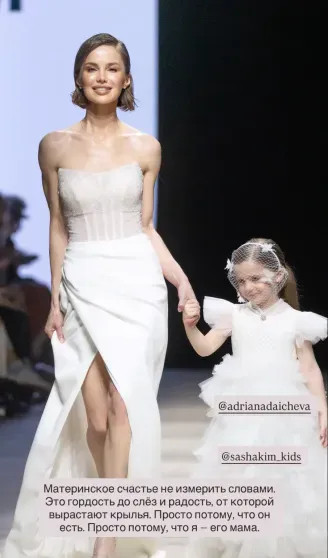 Звёздные наследники: дети Бондарчука, Дайнеко и других знаменитостей вышли на подиум