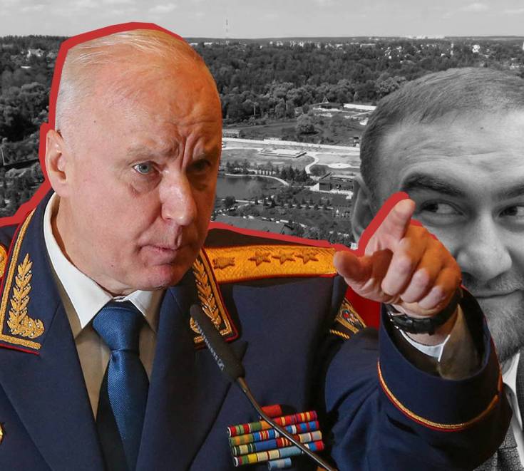 Бастрыкин требует вернуть конфискацию и социальную справедливость