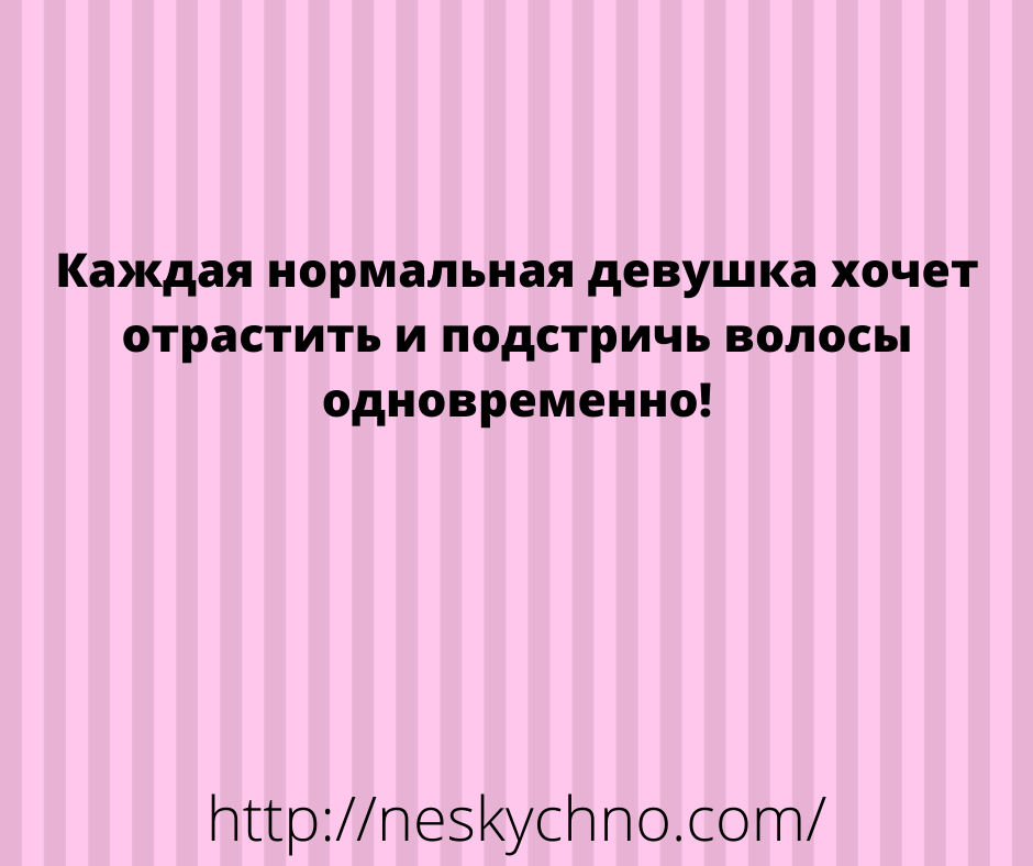Новые шутки и анекдоты в картинках