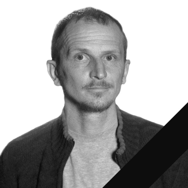 Найти человека погибшего. Найти человека погибшего