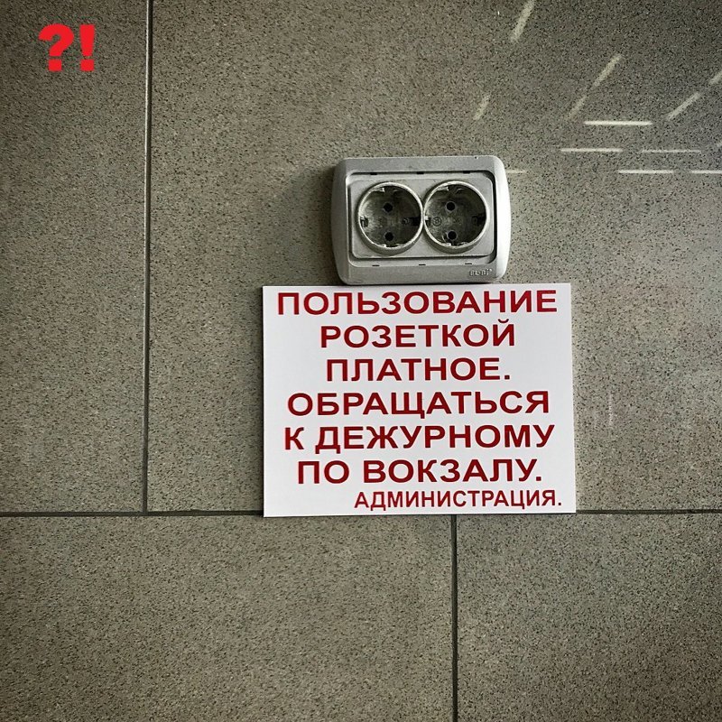 Скукота. ПОЕЗДАтая подборка Скукота. ПОЕЗДАтая подборка поездка