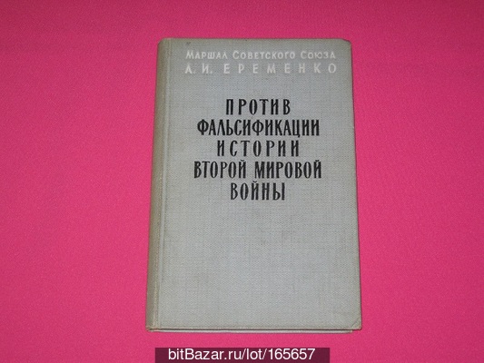 1. Кто и как писал историю Руси. 2. Фальсификация истории паразитами. 3. АФЁРА ТЫСЯЧЕЛЕТИЯ : ЗАМАЛЧИВАЕМАЯ ИСТОРИЯ РОССИИ !