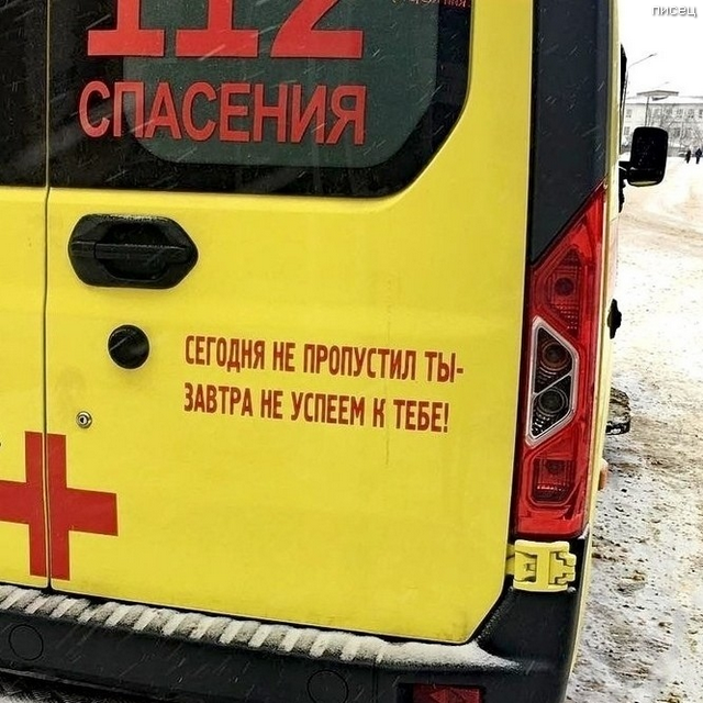 Когда врачи жгут не по-детски. Мегахит! Когда врачи жгут не по-детски. Мегахит! смешные картинки