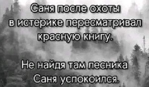 О природе вещей... вовсе, Календарь, отличие, Прищепка, выглядел, всегда, Натура, жизни, совсем, Отрывной, Кусок, жизнью, событие,  Позиция, полноценной, насыщенной, ФАРШивоКалендарь, Мясорубкой, встречи, отрываться
