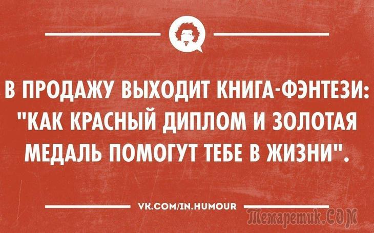 По прогнозам Гидрометцентра этим летом температура будет выше, чем зимой анекдоты,демотиваторы,позитив,приколы,юмор