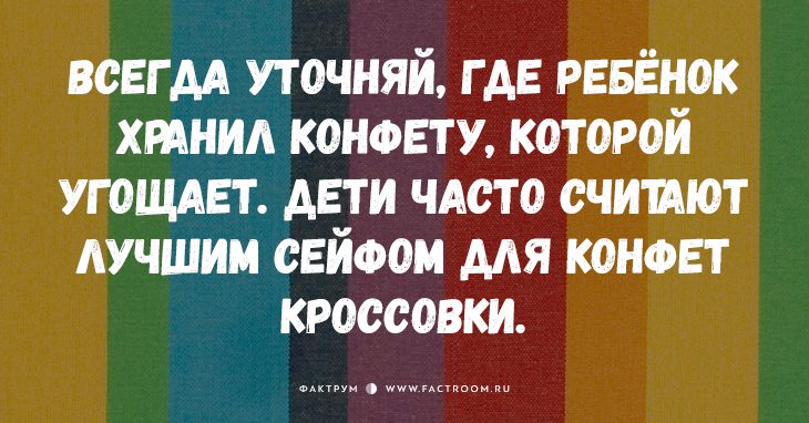 20 смешных и честных открыток о том, что значит быть родителем