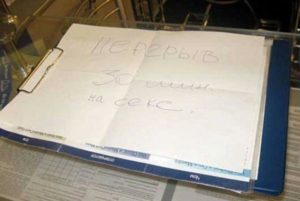 17 смешных женских записок 