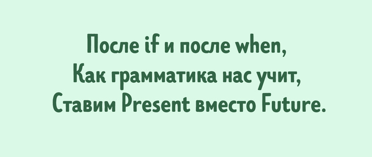 15+ простых мнемонических фраз, которые помогут детям и их родителям запомнить что угодно воспитание