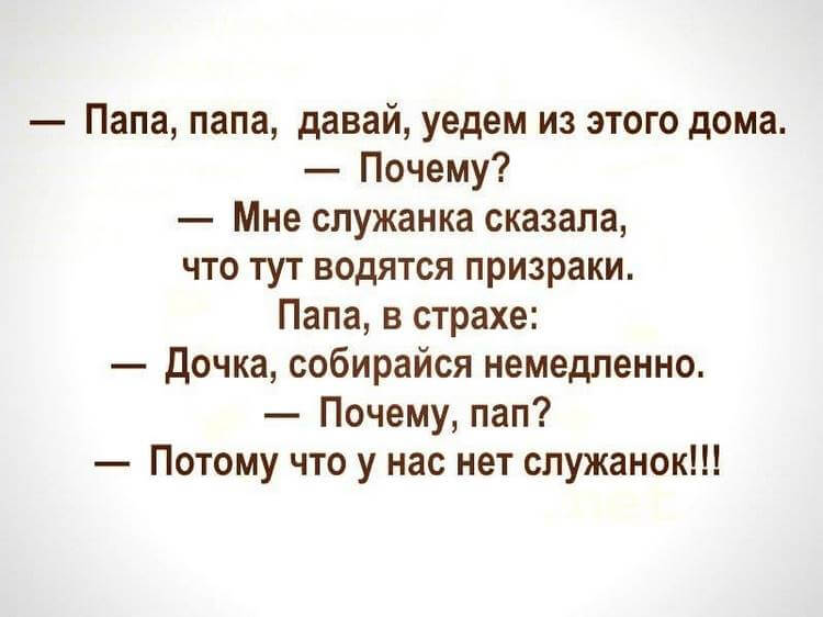 Новая подборка из 15 коротких невыдуманных рассказов, фраз и анекдотов с просторов интернета 