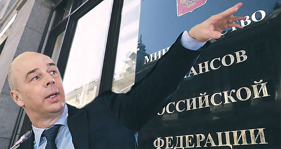 Бюджет на недоношенных носках россия