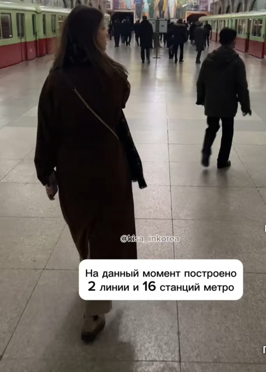 Метро Пхеньяна