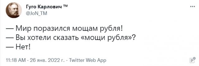 Приколы про рубль и курс доллара Приколы про рубль и курс доллара позитив,смешные картинки,юмор