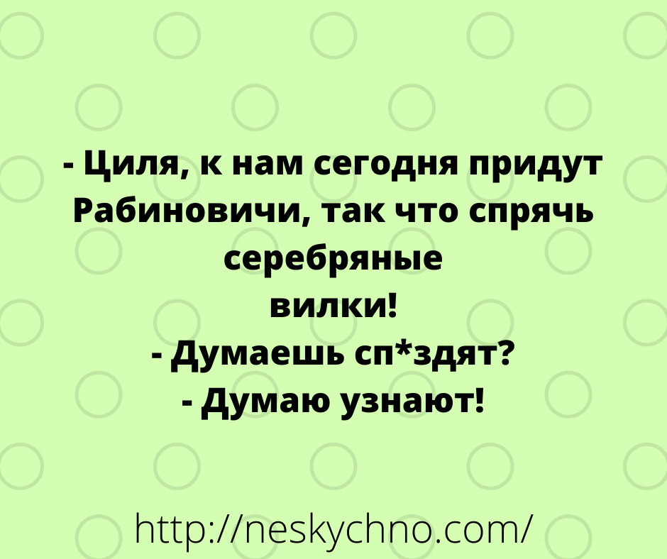 Новые шутки и анекдоты в картинках