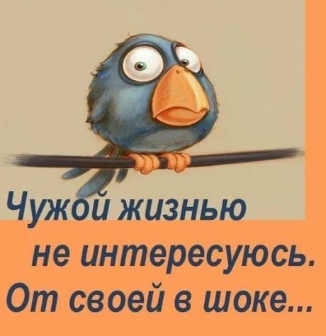 В два часа ночи мужик шарит по всем кухонным шкафам, заходит заспанная жена... говорит, Доктор, понимаю, через, Латвии, стоматологу, холодильник…, лифчик, значит, окулиста…, знаете, время, кажется, открытым, сильно, мешает, пожалуйста, будит, жену…Ученая, комиссия