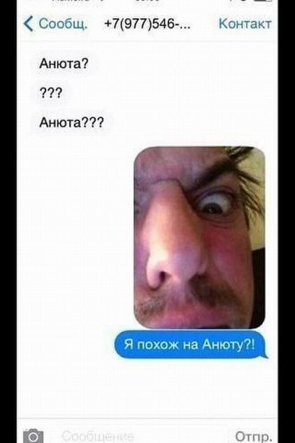 Простые шутки и картинки