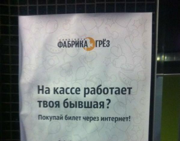 Маркетинг от народа) Маркетинг от народа) демотиваторы