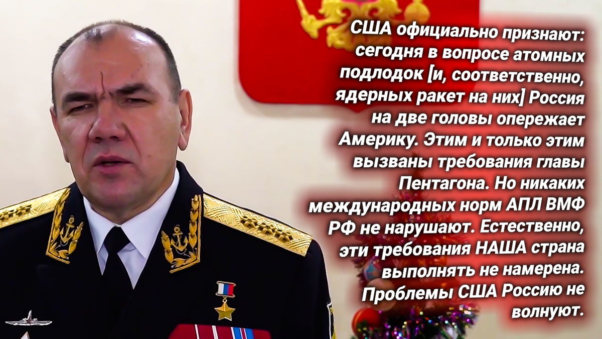 Главком ВМФ России Александр Моисеев. Источник изображения: https://t.me/russkiy_opolchenec