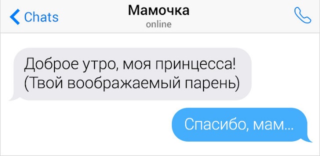 Милая, тебе снятся эротические сны? анекдоты,веселье,демотиваторы,приколы,смех,юмор
