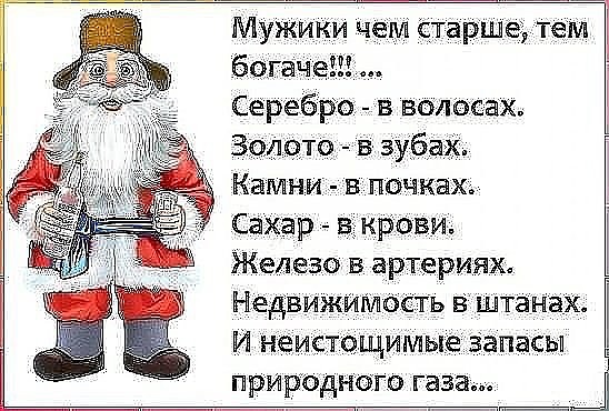 — Я погляжу, рядовой Петренко, из вас в институте совсем идиота сделали!... весёлые